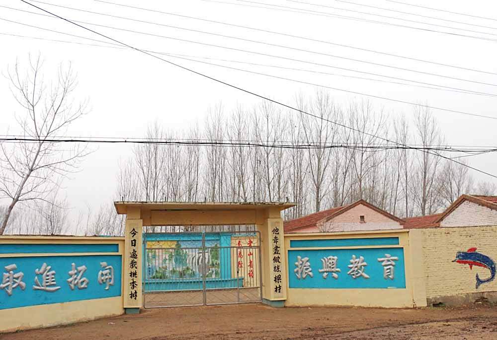 後印村