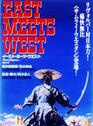 仲代達矢 仲代達矢