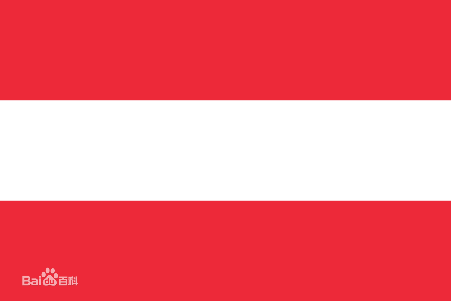 德意志奧地利共和國