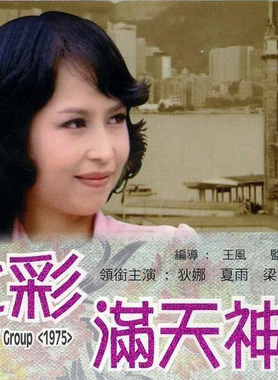 盧宛茵 盧宛茵