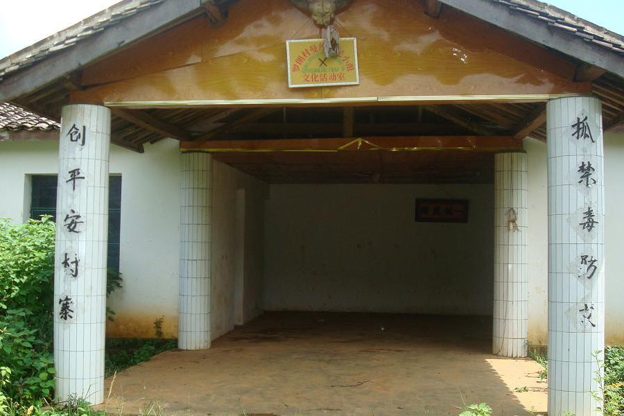 曼線村(雲南德宏州隴川縣王子樹鄉下轄村) 曼線村(雲南德宏州隴川縣王子樹鄉下轄村)