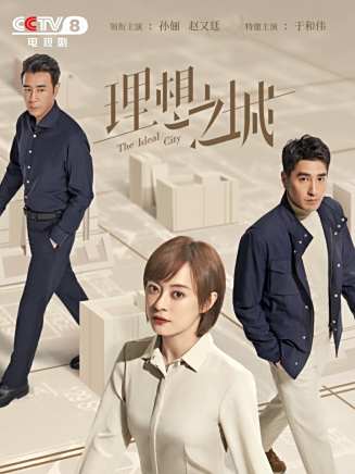 李洪濤(中國內地男演員、北京人民藝術劇院演員) 李洪濤(中國內地男演員、北京人民藝術劇院演員)