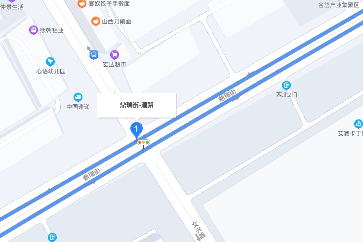 鼎瑞街 鼎瑞街