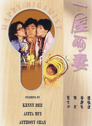 苗僑偉(苗橋偉) 苗僑偉(苗橋偉)