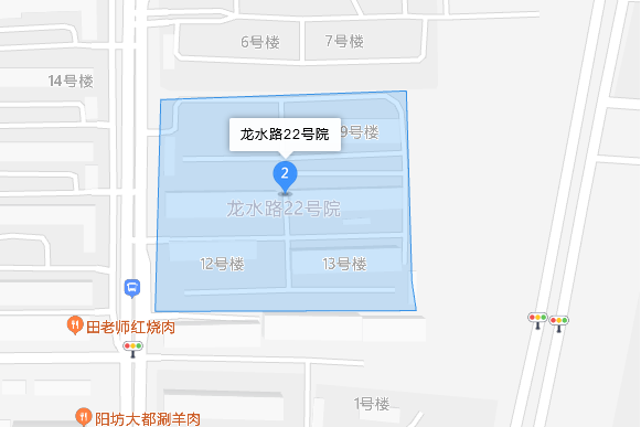 龍水路22號院 龍水路22號院