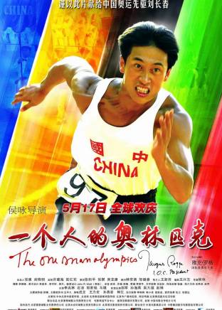 丁勇岱 丁勇岱
