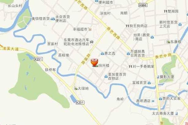 荔橫村 荔橫村
