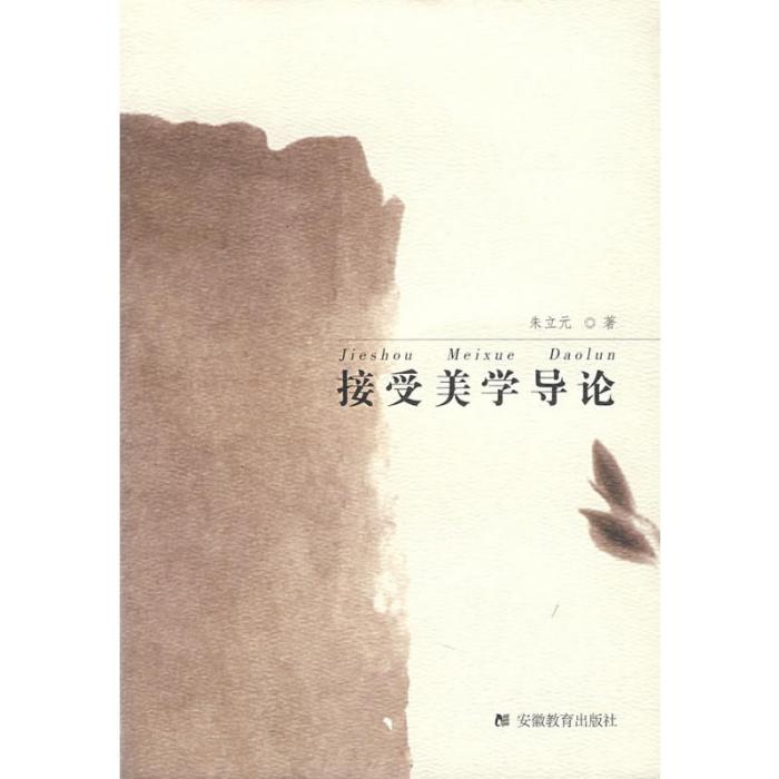 R.因加爾登 R.因加爾登