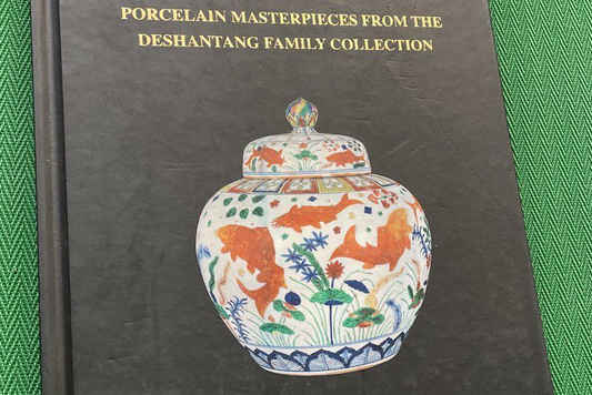 陶成雅器 陶成雅器
