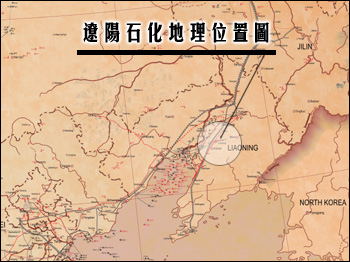 遼陽石化地理位置圖