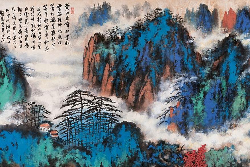 黃山奇峰圖 黃山奇峰圖