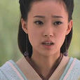 紫蘇(《美人心計》人物) 紫蘇(《美人心計》人物)