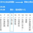 常州公交902路 常州公交902路