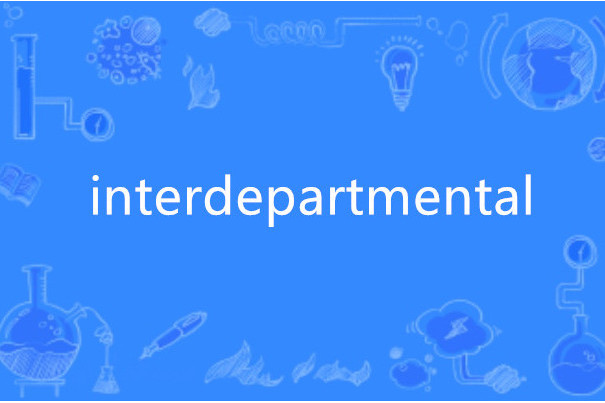 interdepartmental interdepartmental