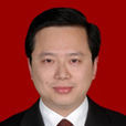 高屹(浙江省人民政府副秘書長) 高屹(浙江省人民政府副秘書長)