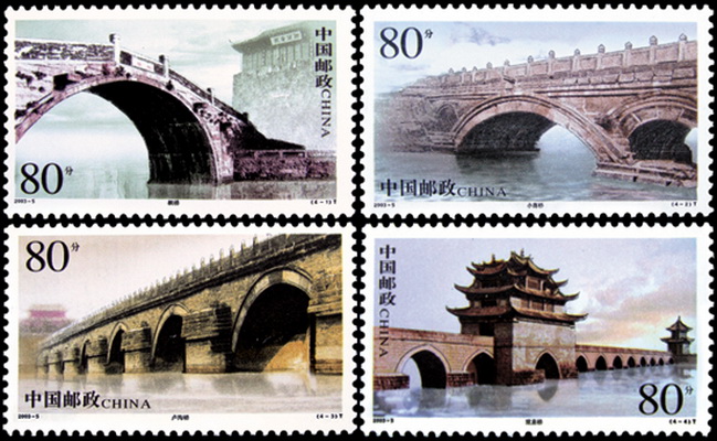 中國古橋—拱橋