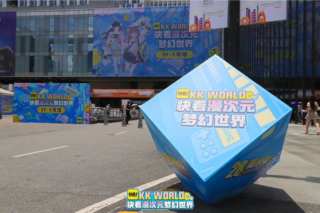 KK WORLD KK WORLD