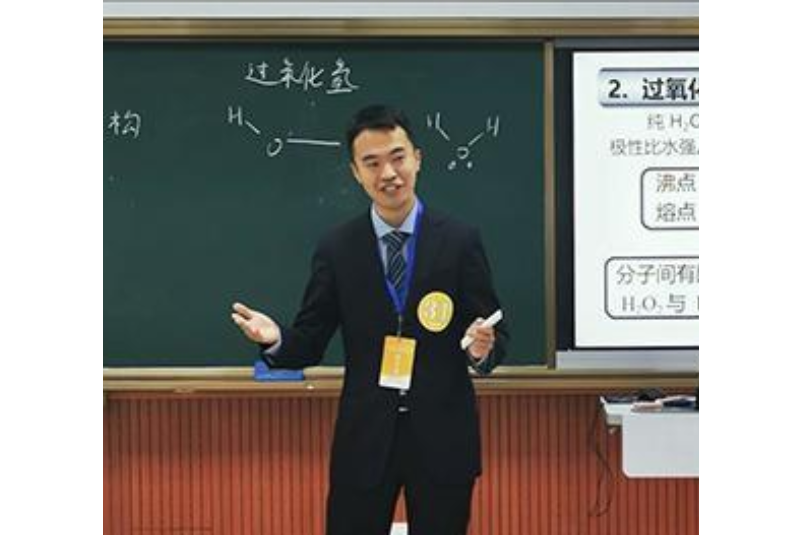周琦(重慶師範大學化學學院副教授) 周琦(重慶師範大學化學學院副教授)