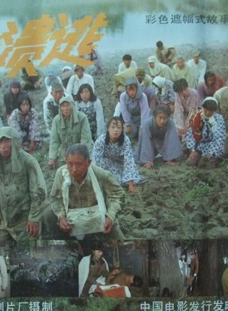 韓月喬
