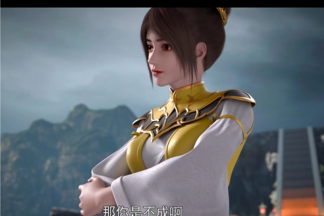 陳琳(《完美世界》中的角色) 陳琳(《完美世界》中的角色)