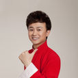 小青島(相聲演員,主持人,歌手,導演) 小青島(相聲演員,主持人,歌手,導演)