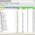 意天Windows助手 意天Windows助手