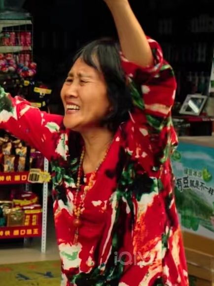 賈秀華(演員) 賈秀華(演員)