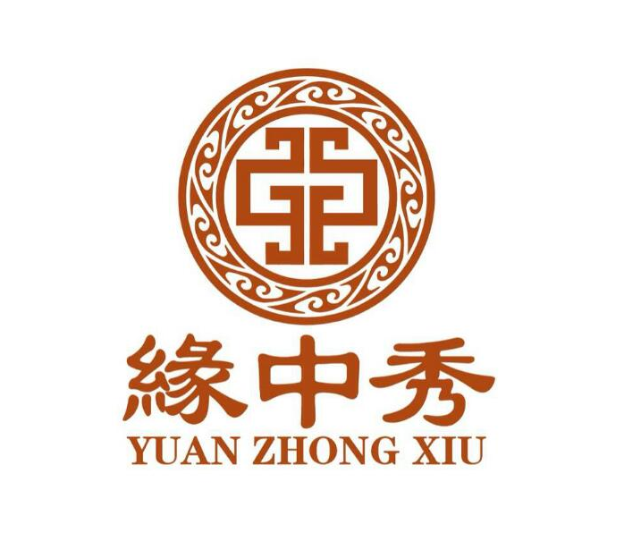 緣中秀 緣中秀