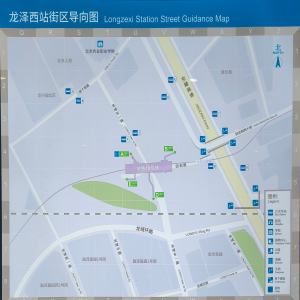 龍澤西站 龍澤西站