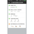 360密碼保護器 360密碼保護器