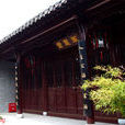 汲堂村 汲堂村