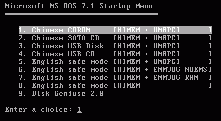 MS-DOS作業系統