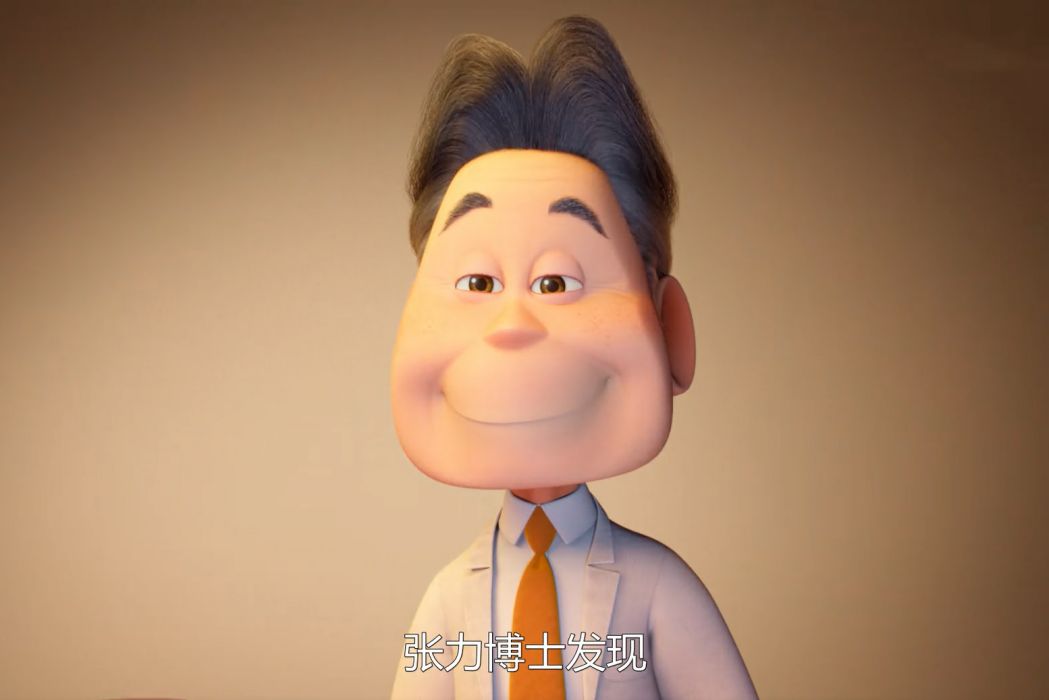 張力(電影《拯救甜甜圈:時空大營救》中的角色) 張力(電影《拯救甜甜圈:時空大營救》中的角色)