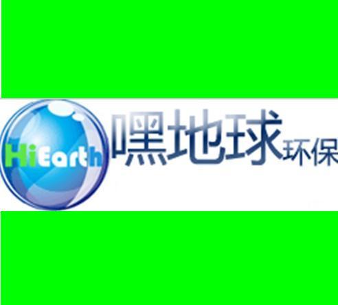 嘿地球環保網(嘿地球門戶) 嘿地球環保網(嘿地球門戶)
