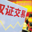 沽民 沽民