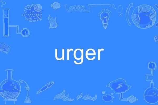 urger urger