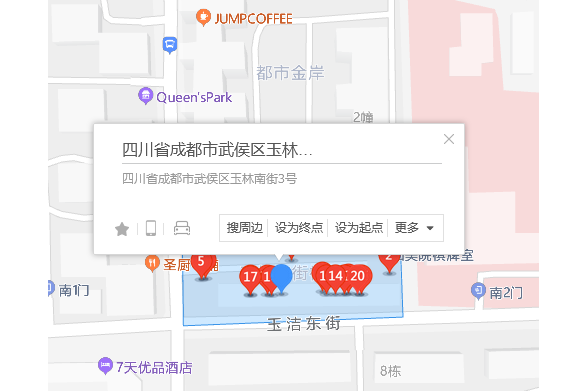玉林南街3號 玉林南街3號