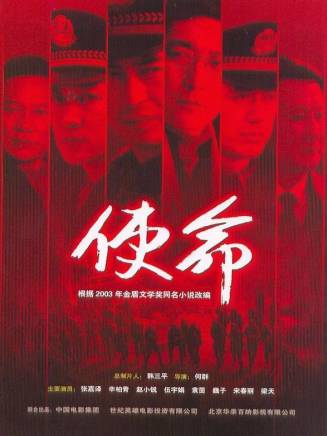 梁天(中國內地男演員、導演、製片人) 梁天(中國內地男演員、導演、製片人)