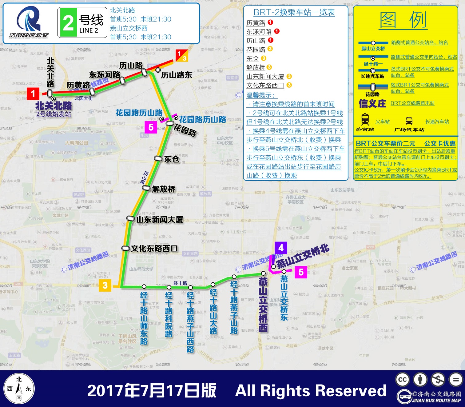 BRT2號線線路圖