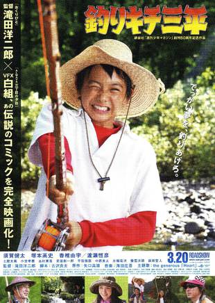 周刊少年Magazine(少年MAGAZINE) 周刊少年Magazine(少年MAGAZINE)
