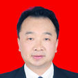 盧勝利(重慶市永川區委常委、區政府副區長) 盧勝利(重慶市永川區委常委、區政府副區長)