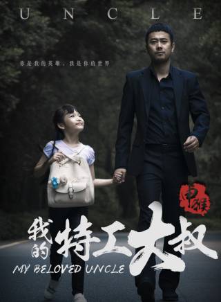 褚強 褚強