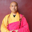 德道法師