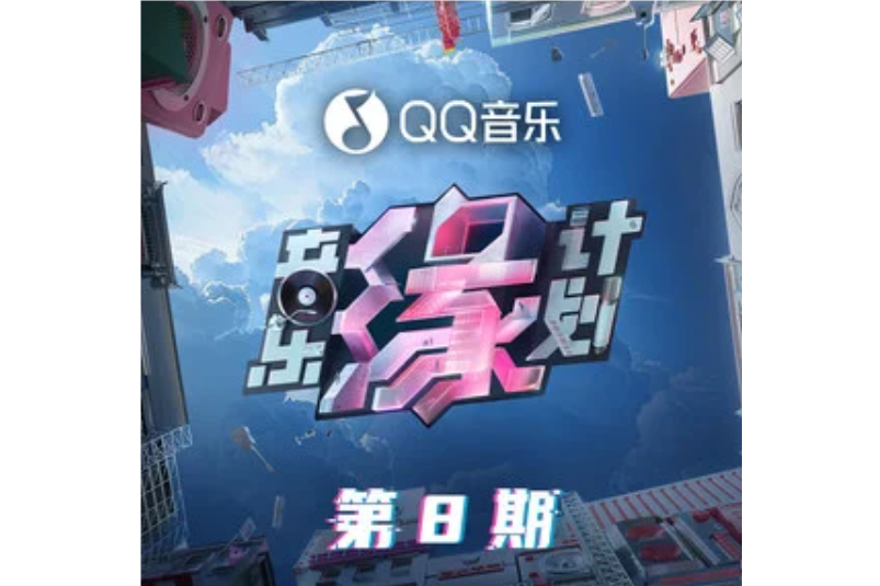 荒蕪之地(周深演唱的歌曲) 荒蕪之地(周深演唱的歌曲)