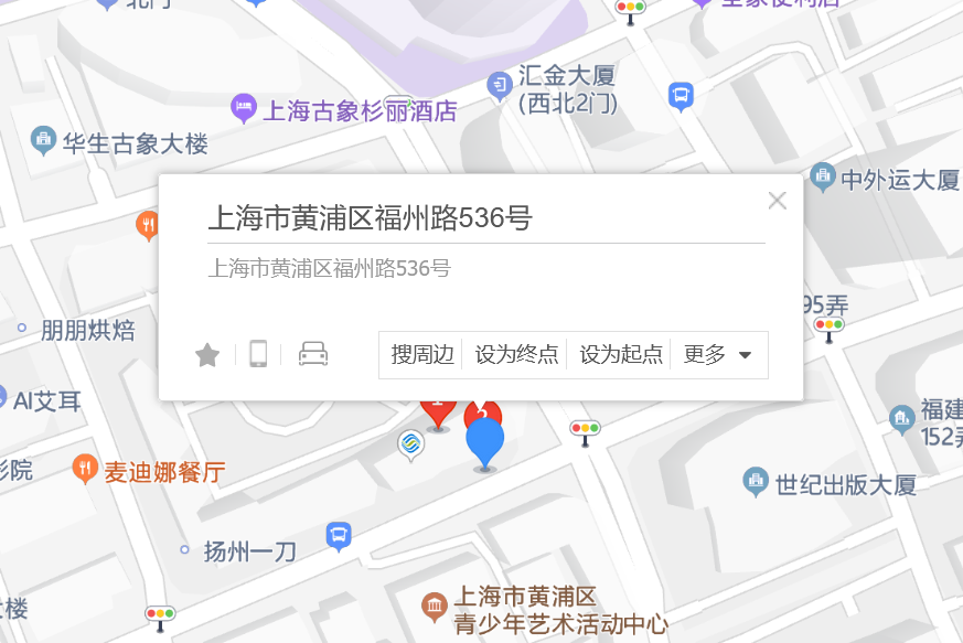 福州路536號 福州路536號