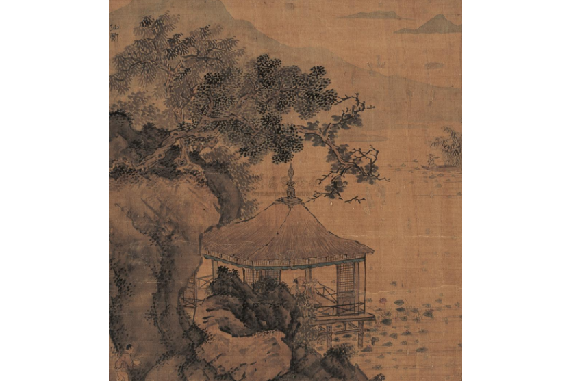 茆亭讀書圖 茆亭讀書圖