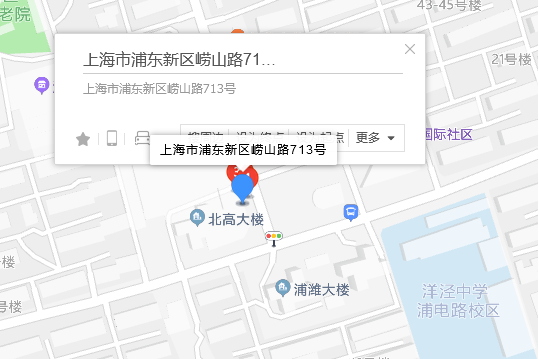 嶗山路713號 嶗山路713號
