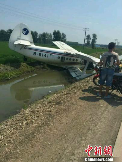 7·8黑龍江農用飛機墜落事故