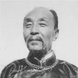 琶傑 琶傑