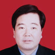 趙常福 趙常福